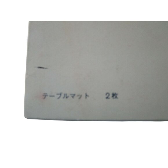 ANA Gen Collection Porcelain-Inspired Tea Mats New Open Box Missing Coasters - Picture 10 of 12